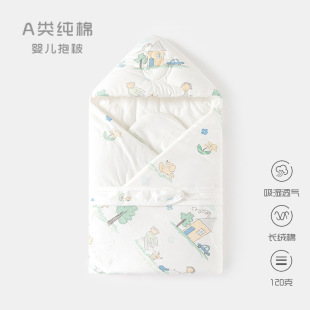 Newborn quilt 120g baby cotton bag newborn bag single spring and autumn quilt baby supplies