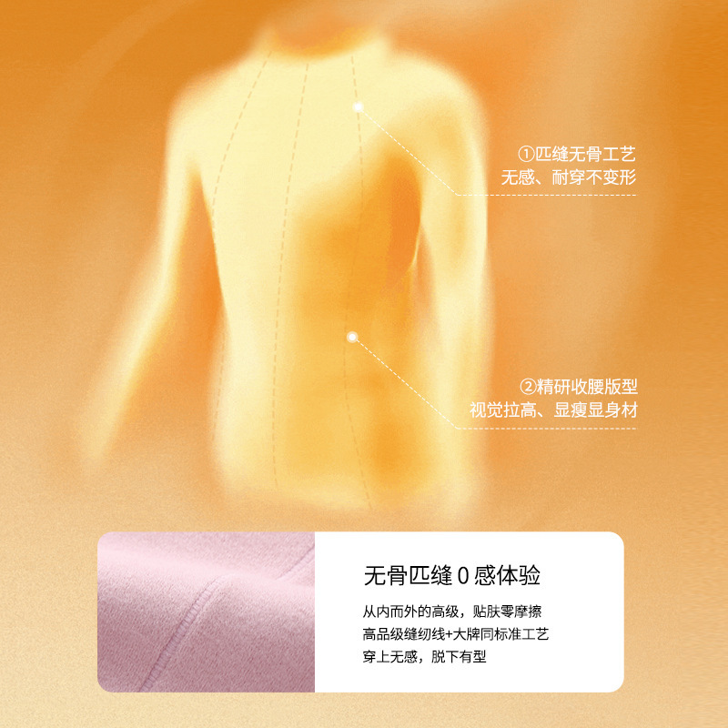秋冬德绒半高领拉链打底衫长袖女修身羊绒蛋白内搭保暖内衣可外穿|undefined