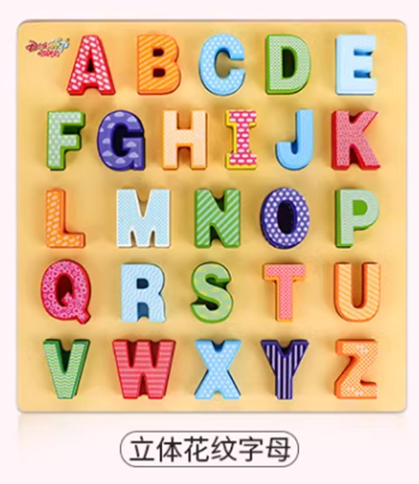 Rompecabezas de números para niños, bloques de construcción, educación temprana para niños, rompecabezas de formas de letras, desarrollo intelectual, juguetes educativos a juego de madera