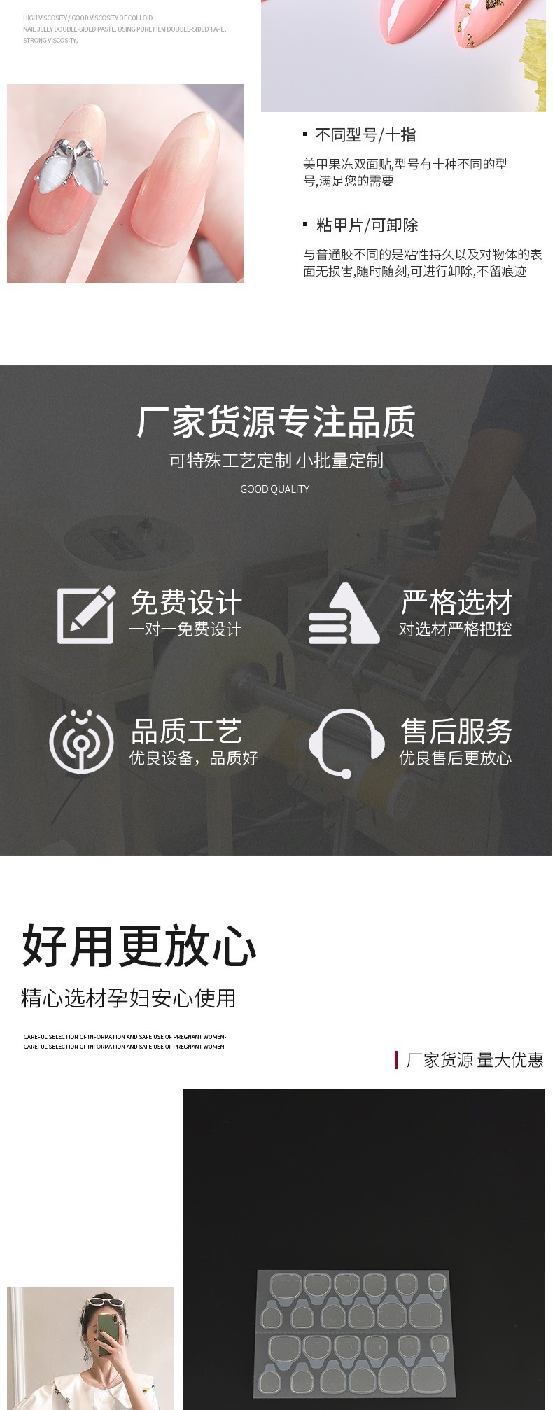 铂丽雅详情——6083黄胶(3)_0