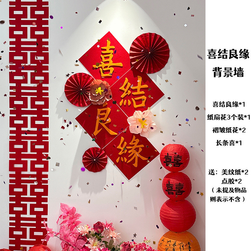 [작은고구마 핫스타일] 부채꽃 배경벽 + 긴행복