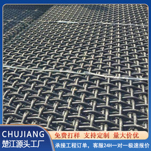 编织网厂家批发锰钢轧花网金属镀锌编织防护网304不锈钢网片