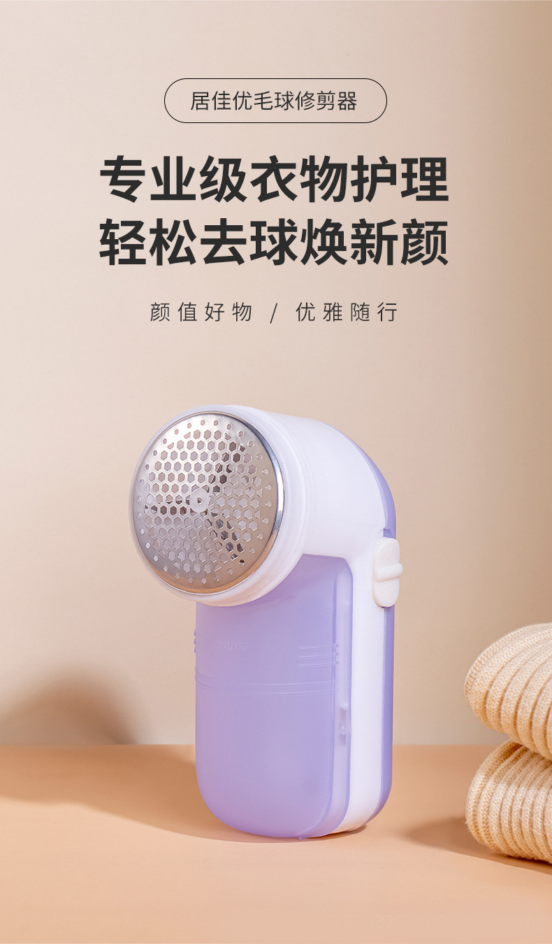 Jujiayou Fusselrasierer Trockenrasierer Elektro-Fusselentferner Haushalt Elektro-Pullover Fusselrasierer Epilation Rasierer Fusselentferner Maschine Haarrasierer Hersteller Großhandel