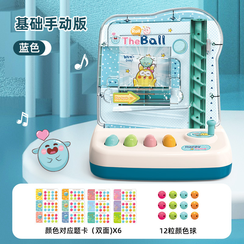 블루 롤링 볼 하우스-수동 에디션