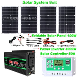 逆变器;太阳能发电机;灯具外壳