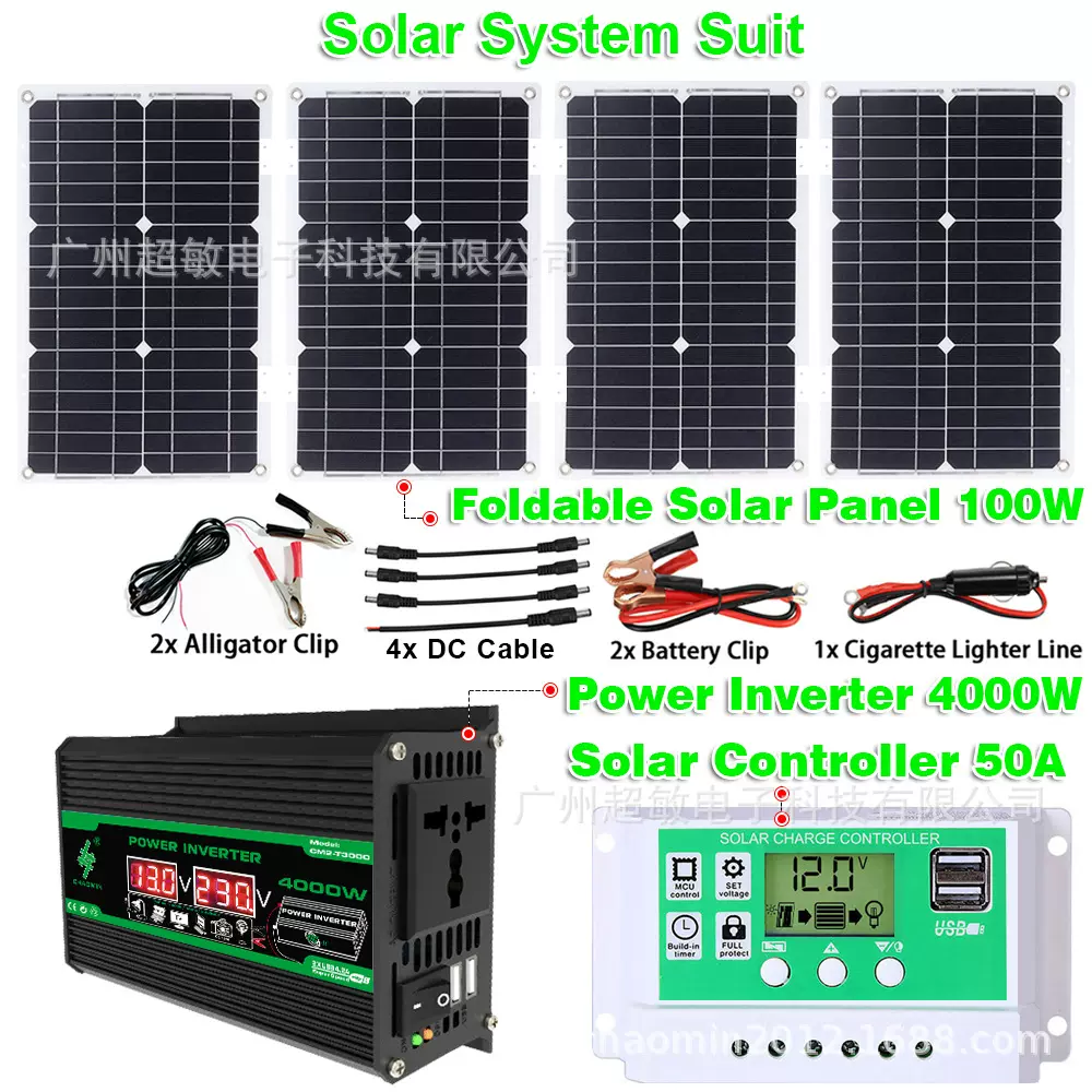 太阳能板100W便携式户外电源储能太阳能系统套装逆变4000W控制器