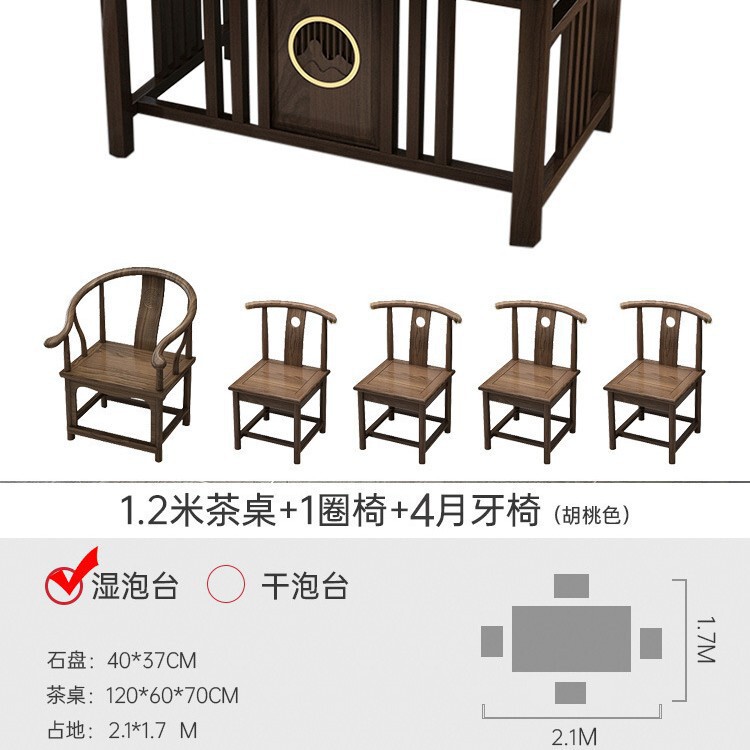 新中式茶桌椅组合实木办公室功夫茶几家用套装一体阳台小型泡茶台|undefined