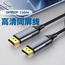 �ɶ���DP����X�ҕ�C�Pӛ���@ʾ��DP1.4 8K����ͬ���B�Ӿ�������