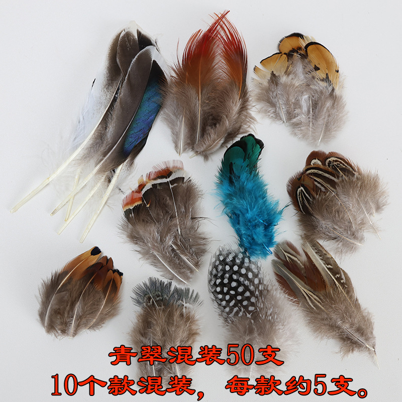 青翠混装