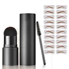 中性无LOGO眉膏印章粉10色眉章膏棒套装额头发际修饰阴影填充眉印