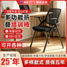 办公椅;培训椅;大班椅