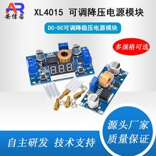 XL4015 DC-DC���{�������Դģ�K5A 75W�ͼy��4-38V�����@��2596