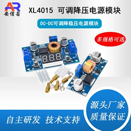 PCBA方案板;集成电路;电子模块