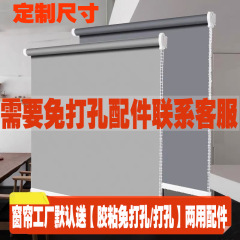 办公室卷帘遮阳帘免打孔窗帘卷帘式全遮光跨境工程帘logo隔热工厂
