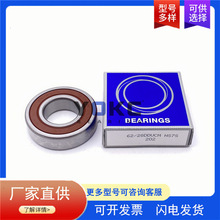 ������ 91503-MAZ-003 Ħ��������� 6205X2 �������������
