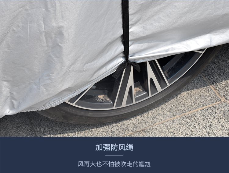 New Wuling Hongguang S Special Car Cover Hongguang Plus Thickeneded Sun Protection, Rain Protection and Heat Insulation Cream Jacket
