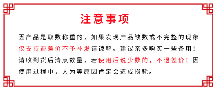 厂家直销跨境专供山字形双面浴帘挂钩酒店家居厨卫浴用门帘窗帘挂钩批发可定制尺寸详情17