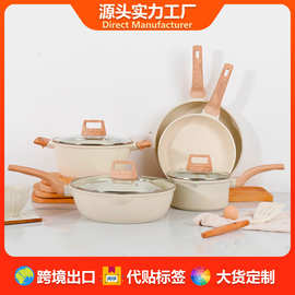 花岗岩不粘锅具套装厨房炊具烹饪套件奶锅汤锅电磁炉燃气通用炒锅
