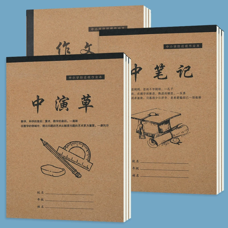 Бесплатная доставка Hongxiang 25K утолщение Capi и трава математика