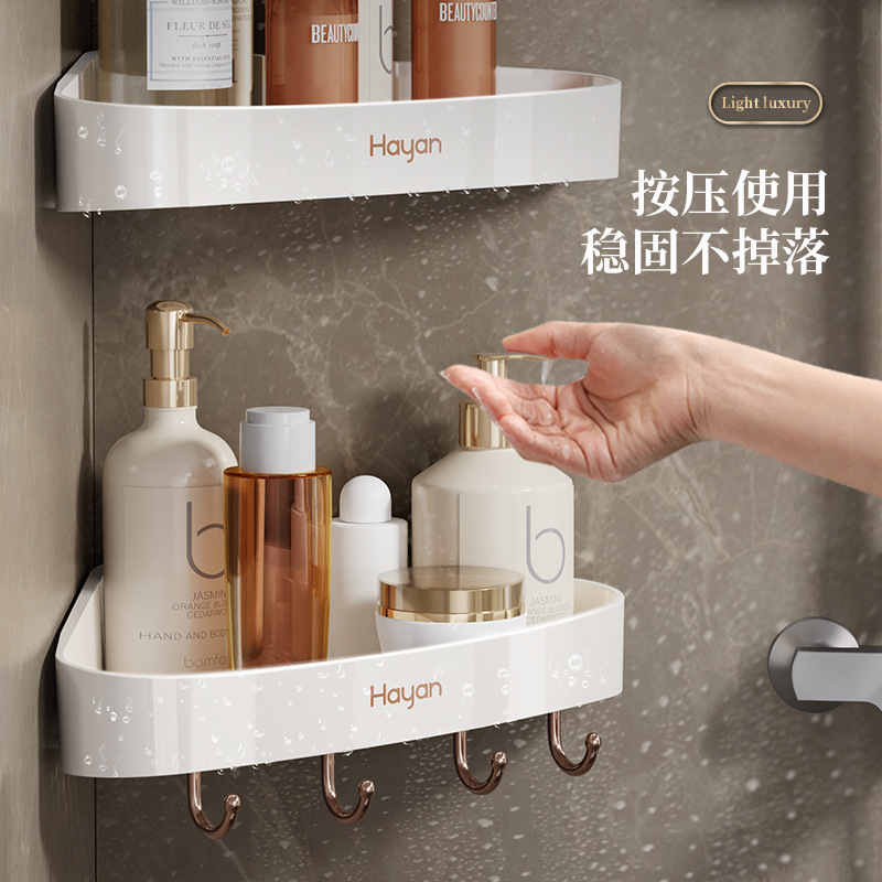 Hayan海迎トイレの壁の棚は穴を開けないで三脚の浴室の棚の洗面台の収納棚を置きます。|undefined