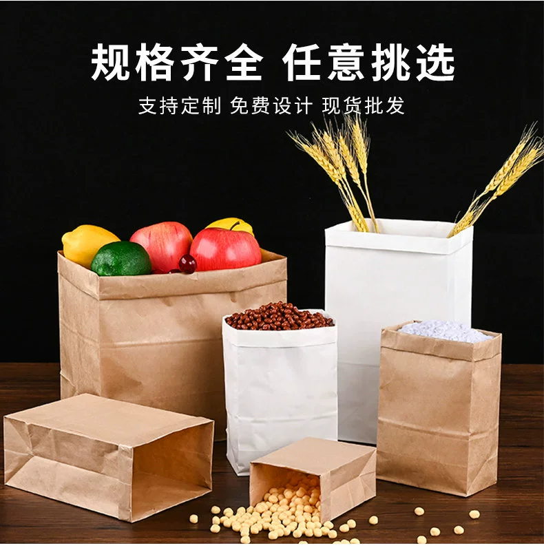 Квадратная Нижняя сумка воловья кожа упаковка для пищевых продуктов сумка для барбекю закуски на вынос сумка для выпечки хлеба сумка для печати производители логотипов