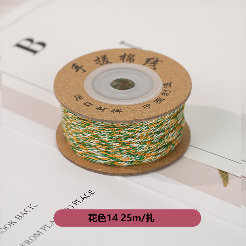 藏式文玩手搓棉线 手工编织DIY手串手链绳材料彩色多股线耐磨绳子|undefined
