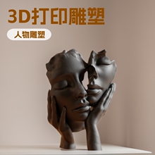 �羳3d��ӡ������ܚWʽ��ˇƷ�[�����s�����k���ҿ͏dˇ�gƷ�b�