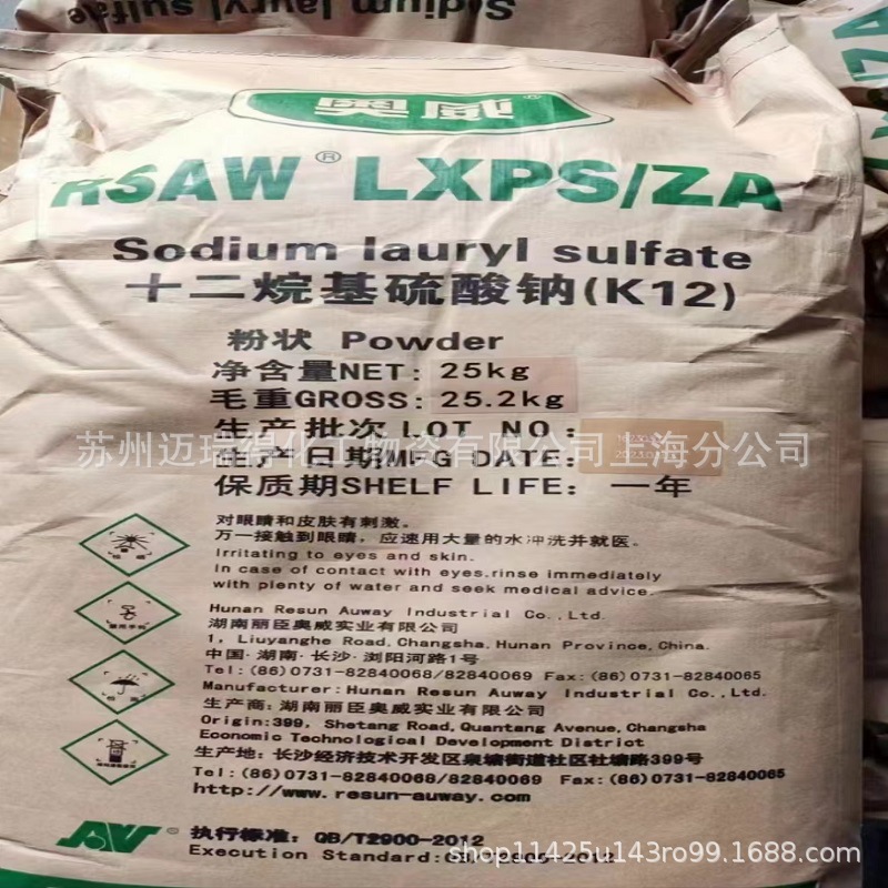 奥威K12针/粉十二烷基硫酸钠 凯星牌K12针状/粉状 发泡剂 长期供