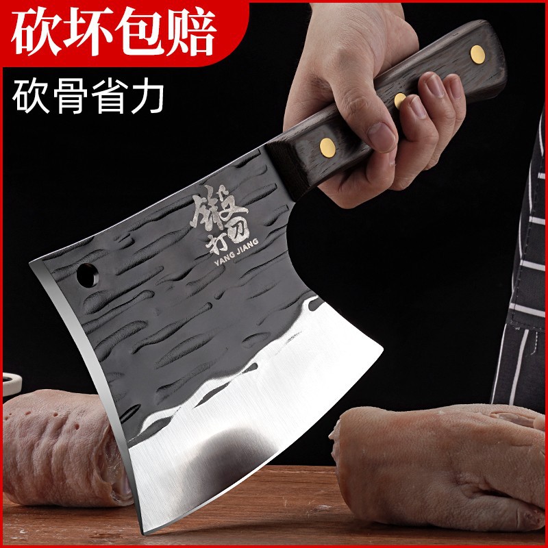 Cuchillo de corte de hueso espeso cuchillo de cocina doméstico cuchillo de corte de hueso pesado cuchillo de sacrificio acero inoxidable Pylace