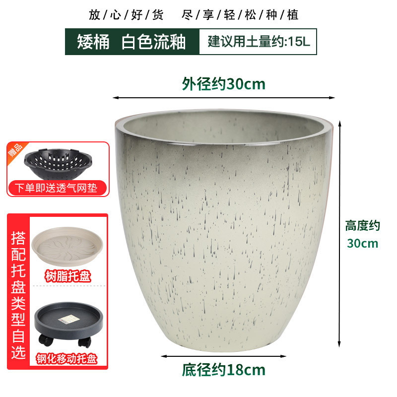 Maceta universal de imitación cerámica con resina engrosada y acabado brillante, maceta alta para balcón, maceta de plástico.