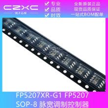 ȫԭb FP5207XR-G1 FP5207 SOP-8 }{ƿICоƬ F؛