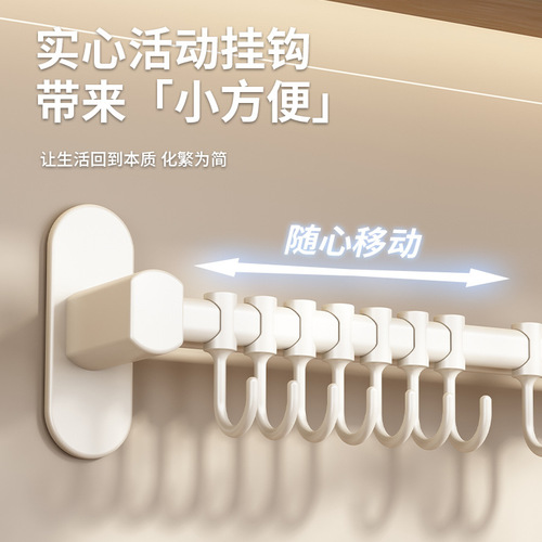 White kitchen hook rack without punching double pole knife holder pot lid rack wall hanging spatula space aluminum storage rack