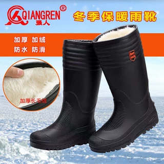 水鞋男款雨鞋女冬季加绒保暖防水防滑高中长筒插秧棉雨靴胶鞋套鞋