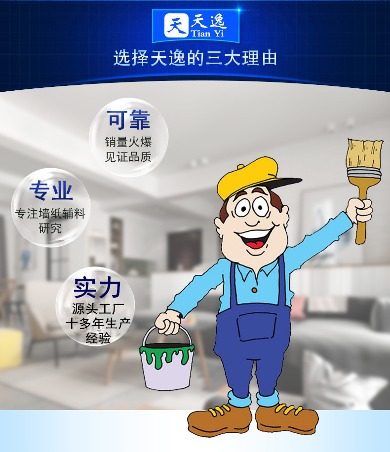 基膜详情页内容修改2023