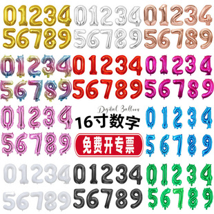 16�����攵�� 0-9�XĤ����ͯ�����Ɍ����l���������ɫ�XĤ����