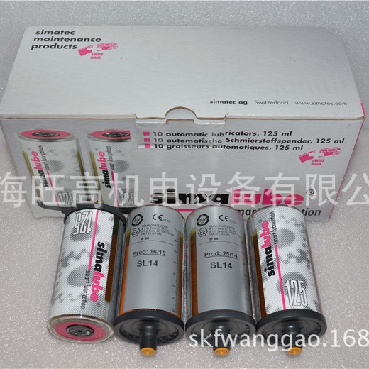 代理 瑞士森马simalube-SL15-125/60/250小保姆自动注油器润滑器