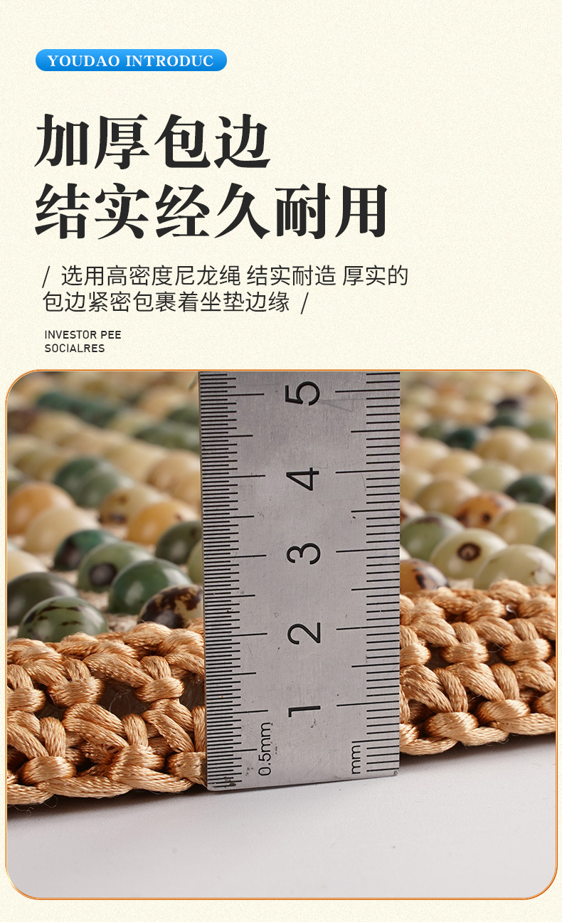 Natural Bodhi Car Seat Cushion Summer Cooling Cushion Single Piece Three-Piece Set Ventilated Breathable Beads Office Universal Seat Cushion