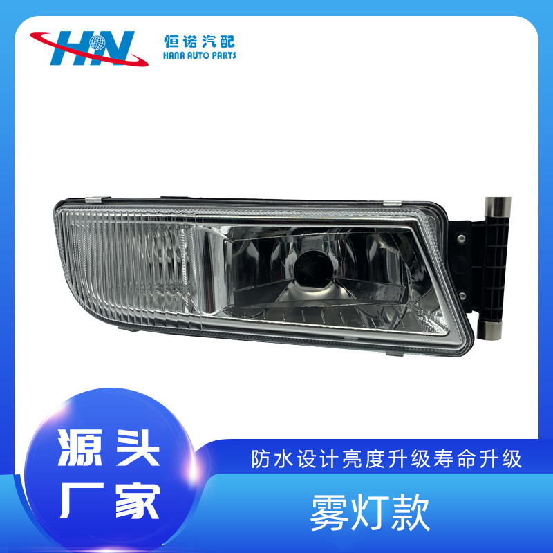 Aplicable a la luz antiniebla de la tarjeta del hombre alemán Manka luz lateral alemán MAN camión señal Manman luz trasera 81251016521