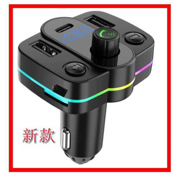 Автомобильное зарядное устройство M42M39M45 с Bluetooth, MP3-плеером, функцией зарядки мобильных телефонов и FM-трансмиттером с поддержкой PD.