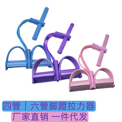 四管の足は力器の6管を踏んで力を入れます。家庭用のやせた腰は仰向けになります。