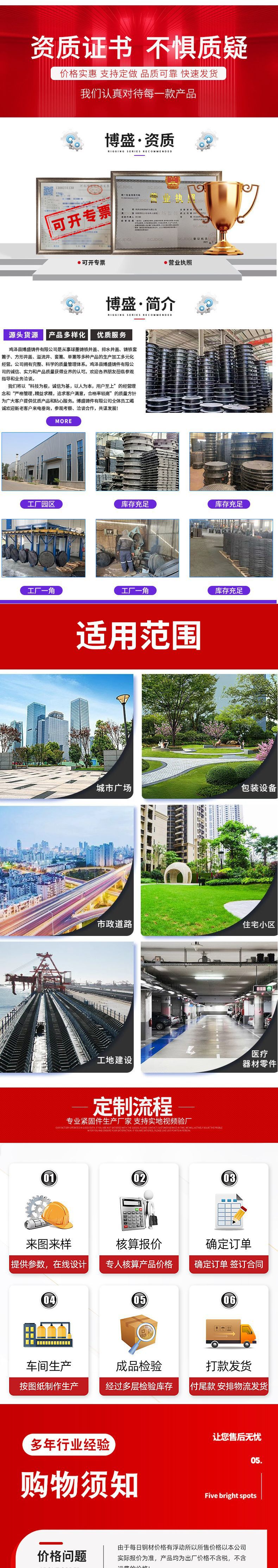 博盛详情页-拷贝_04.jpg