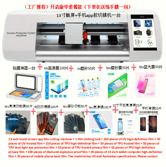 La nueva máquina cortadora de películas totalmente automática e inteligente puede cortar películas de gran tamaño de 13 y 16 pulgadas un número ilimitado de veces y se puede utilizar para operaciones transfronterizas.