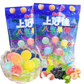 上好佳八宝糖96g/袋 水果口味混合装八宝果糖硬糖批发 整箱=20袋