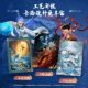 Which card blind box collection card board game egg pony. Polaroid one yuan bag game clip machine wholesale