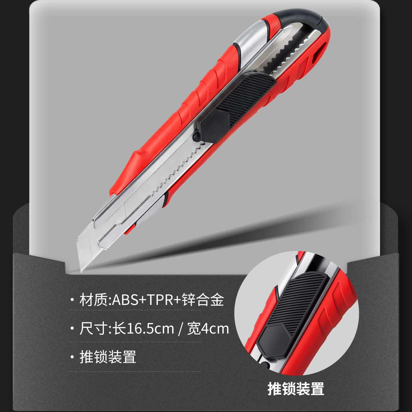 Cuchillo de arte grande cuchillo de papel pintado cuchillo de fábrica al por mayor cuchillo de corte de papel portátil abridor de caja cuchillo de herramientas expresas