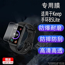 mKeep֭hB5LiteNĤ¿keep B5/B4/B4 LiteoĤkeep