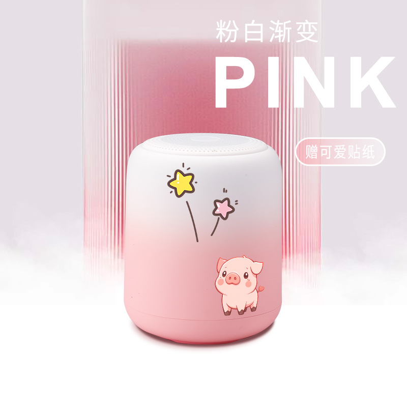 분홍색과 흰색