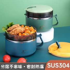304不锈钢泡面碗带盖上班族饭盒日式创意学生便当盒勺筷餐具套装