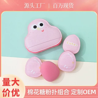 工厂定制掌心长绒散粉扑干湿两用不吃粉加大加厚跨境批发美妆工具