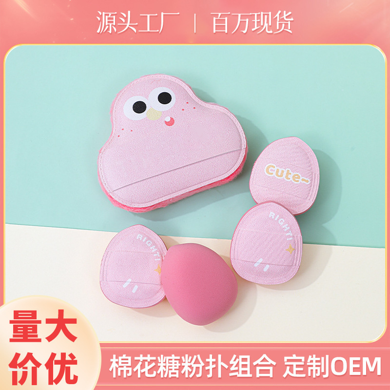 Palma de seda larga polvo de polvo de algodón para aumentar el grosor de la esponja de maquillaje en forma de dedo para uso seco y húmedo sin polvo